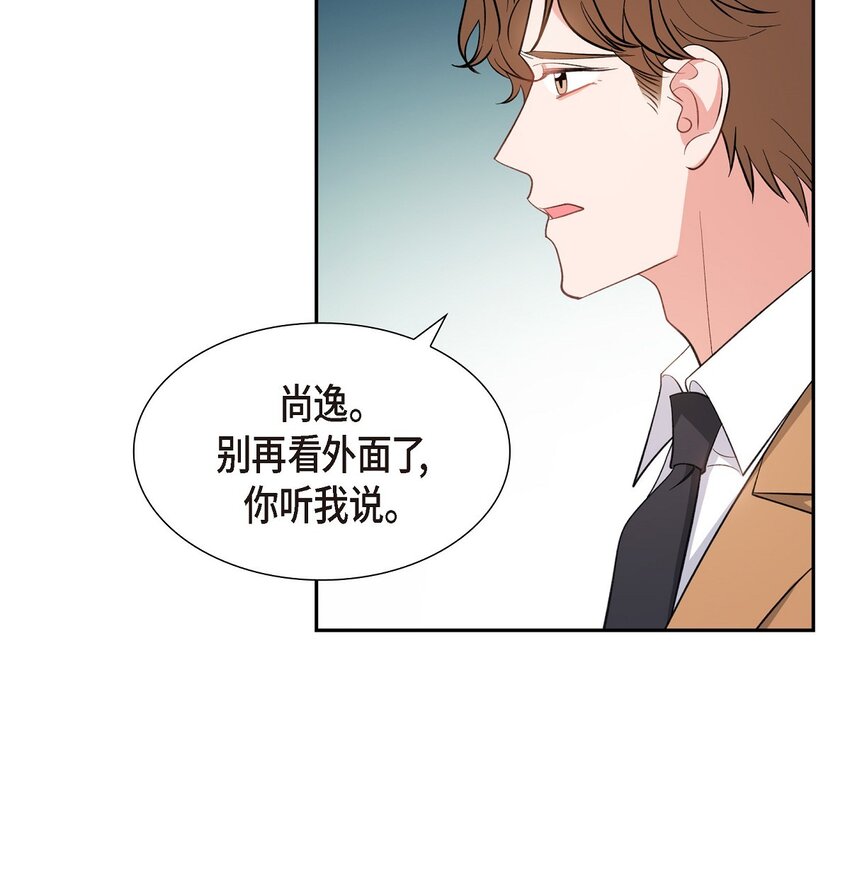 39 别故意转移话题(1/2)-第40话