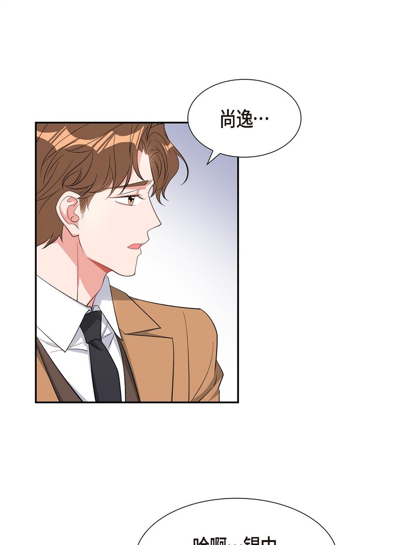 39 别故意转移话题(1/2)-第40话