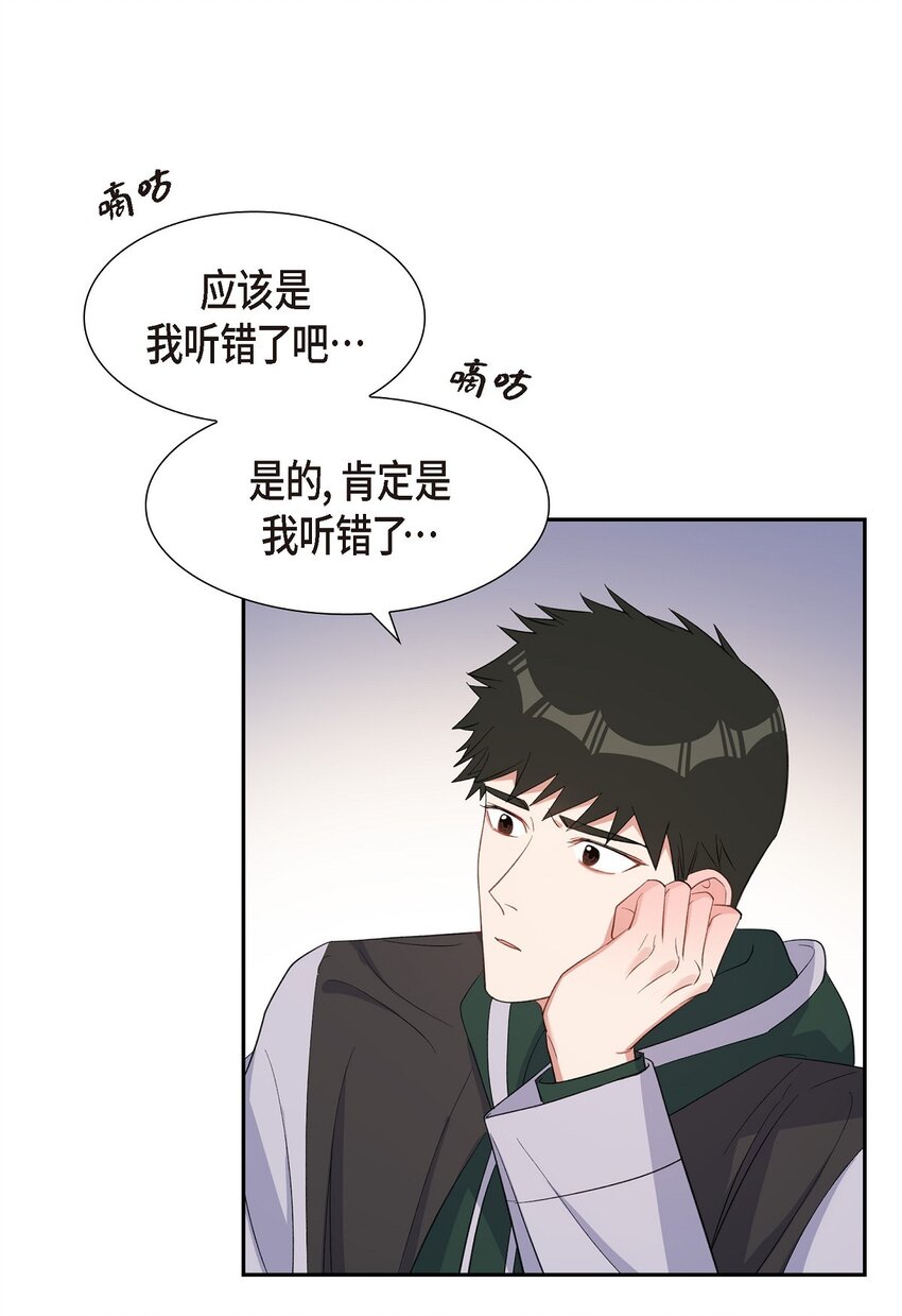 39 别故意转移话题(1/2)-第40话