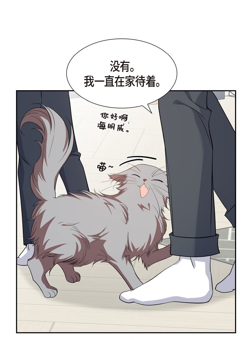 39 别故意转移话题(1/2)-第40话