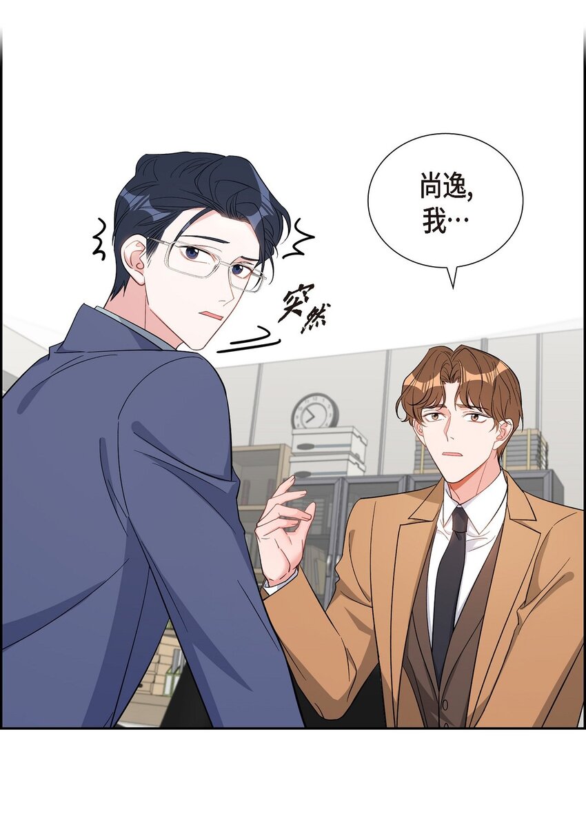 39 别故意转移话题(1/2)-第40话