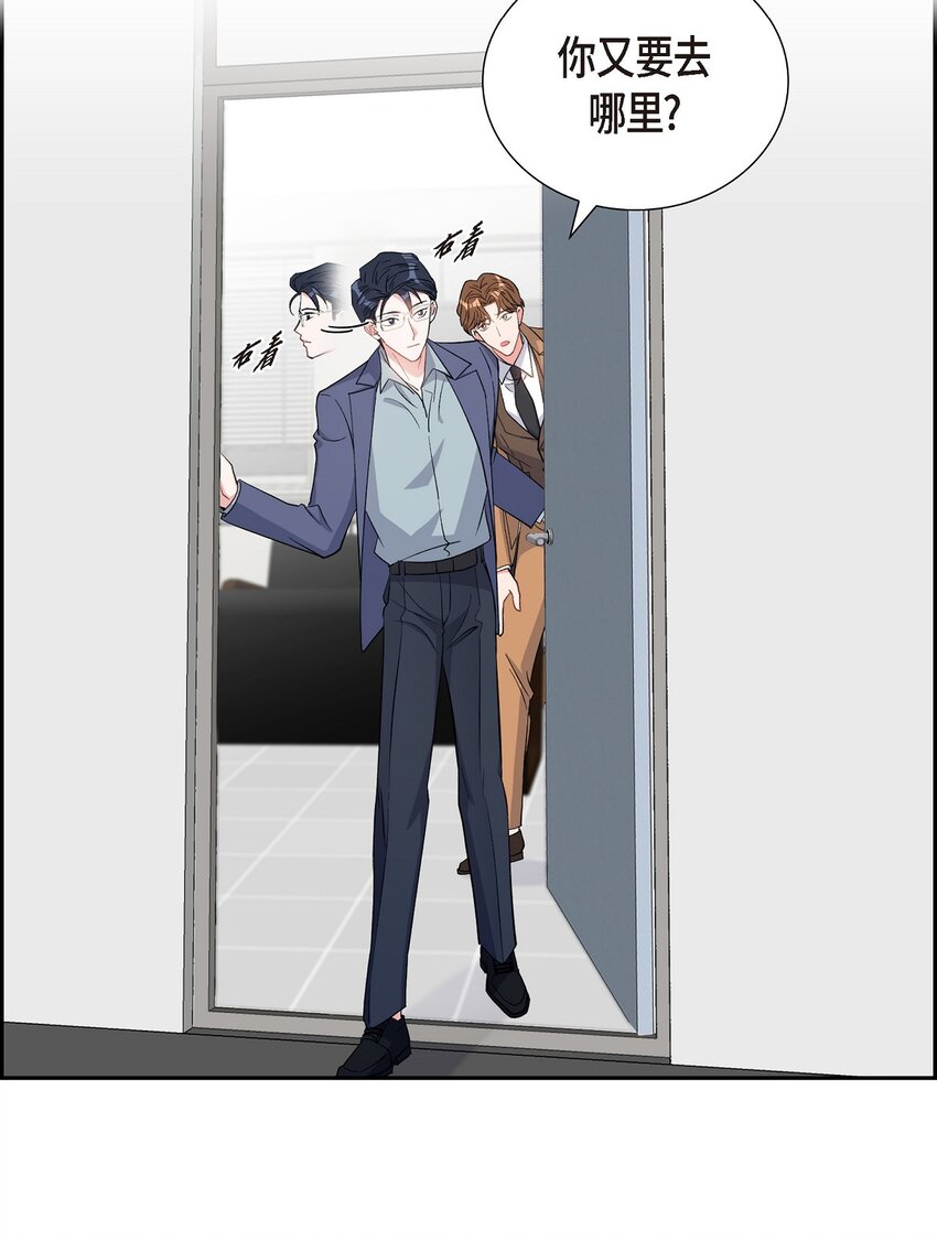 39 别故意转移话题(1/2)-第40话