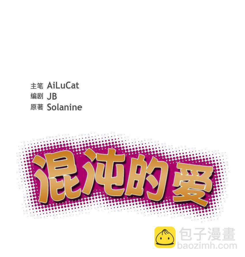 41 一直希望是听错了(1/2)-第42话