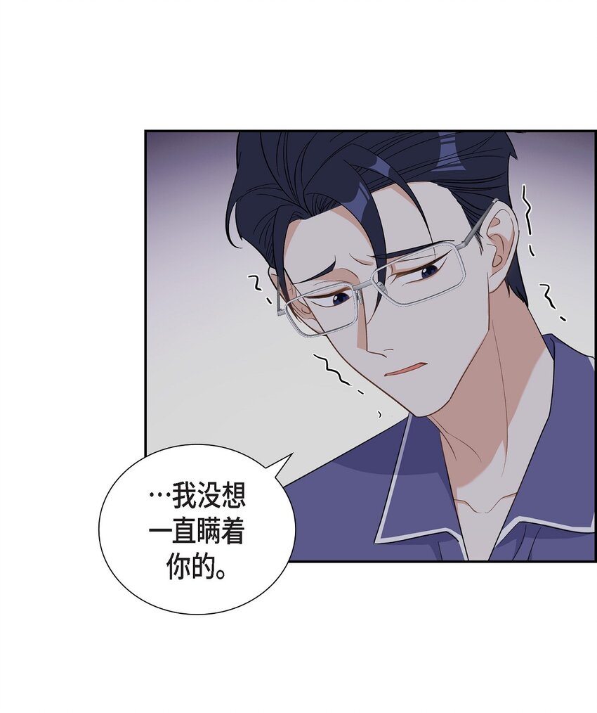 41 一直希望是听错了(1/2)-第42话