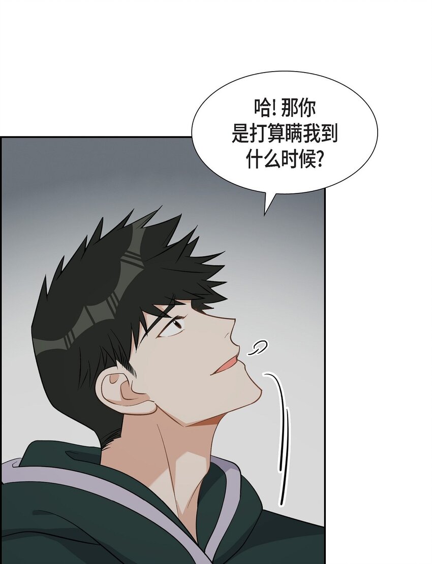 41 一直希望是听错了(1/2)-第42话