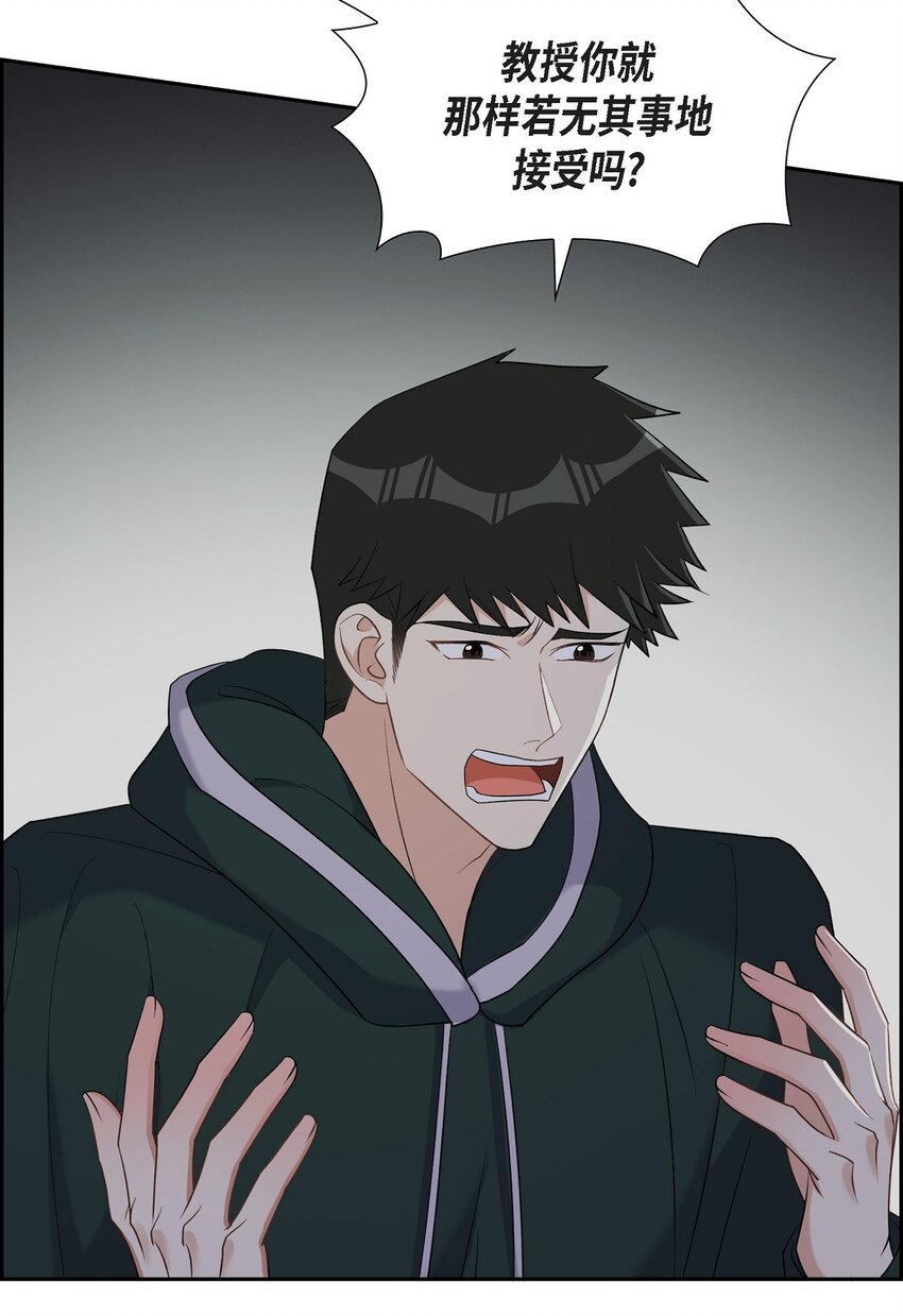 41 一直希望是听错了(1/2)-第42话