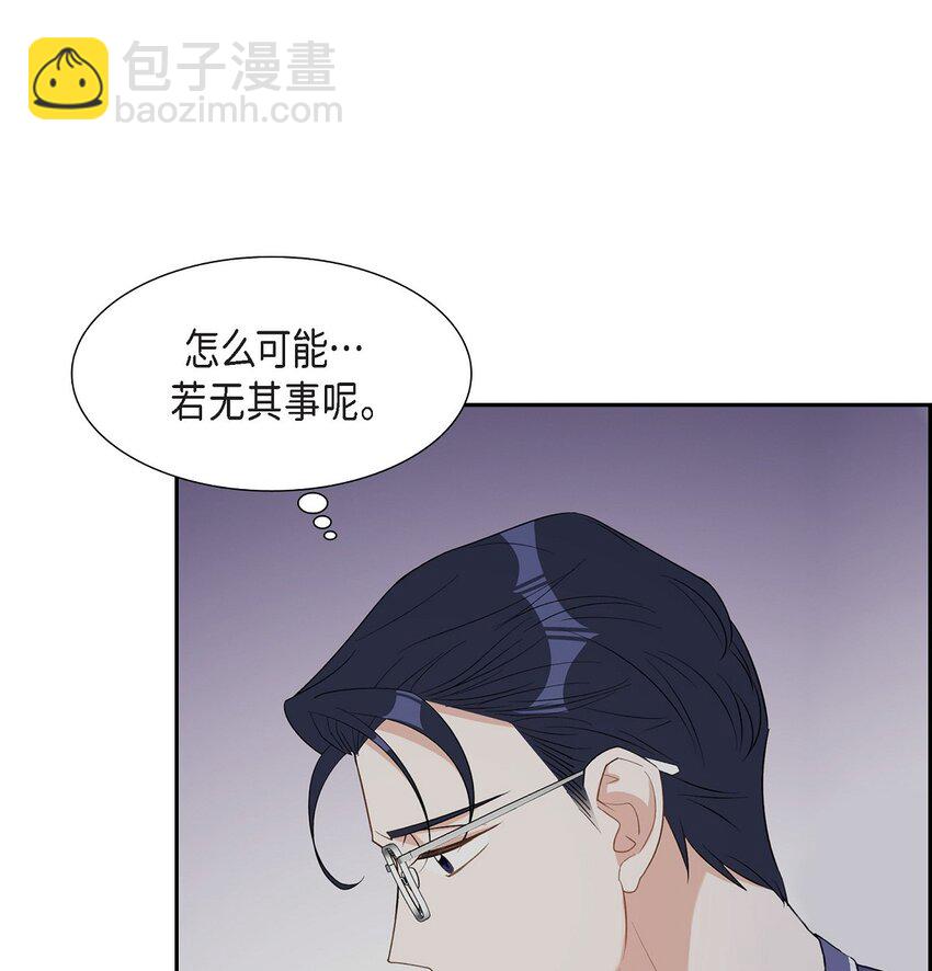 41 一直希望是听错了(1/2)-第42话