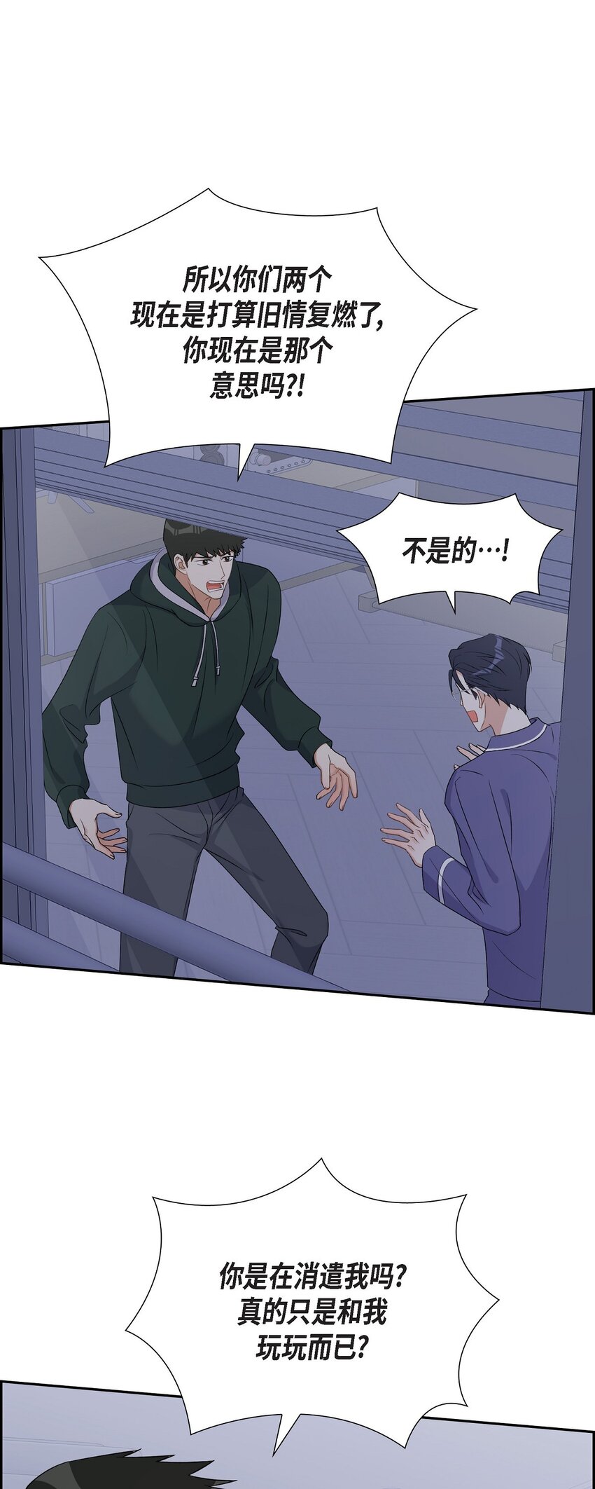 41 一直希望是听错了(1/2)-第42话