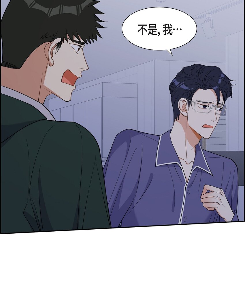 41 一直希望是听错了(1/2)-第42话