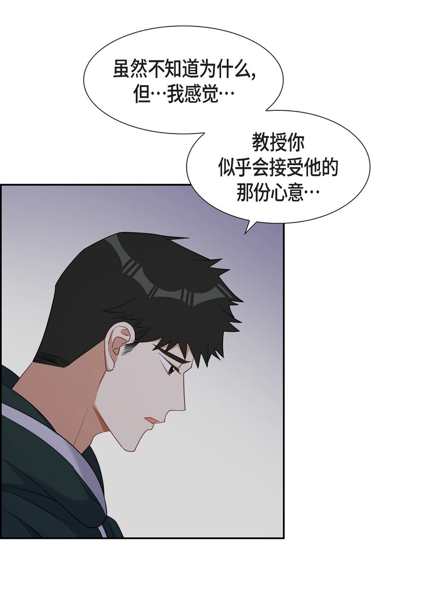 41 一直希望是听错了(1/2)-第42话