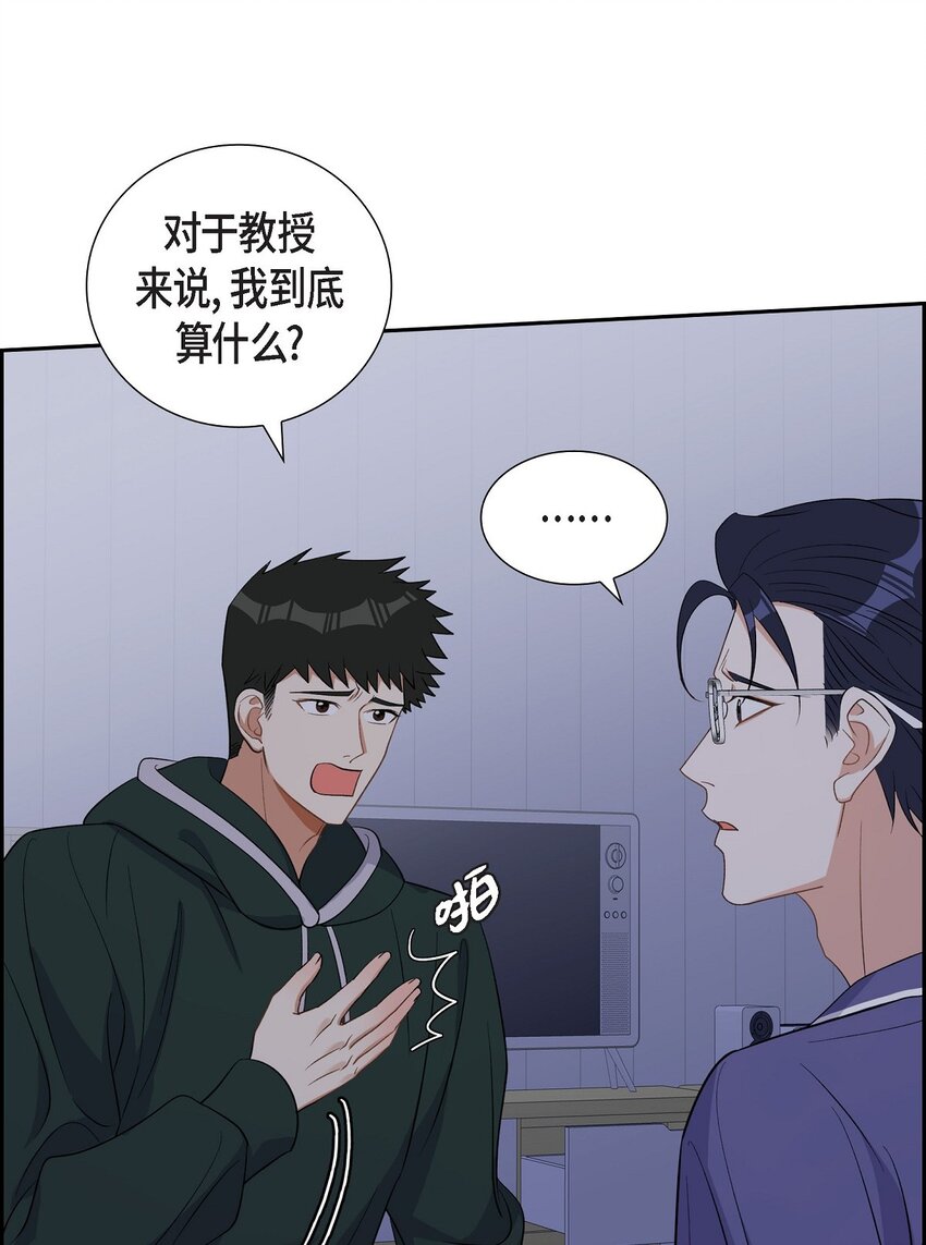 41 一直希望是听错了(1/2)-第42话