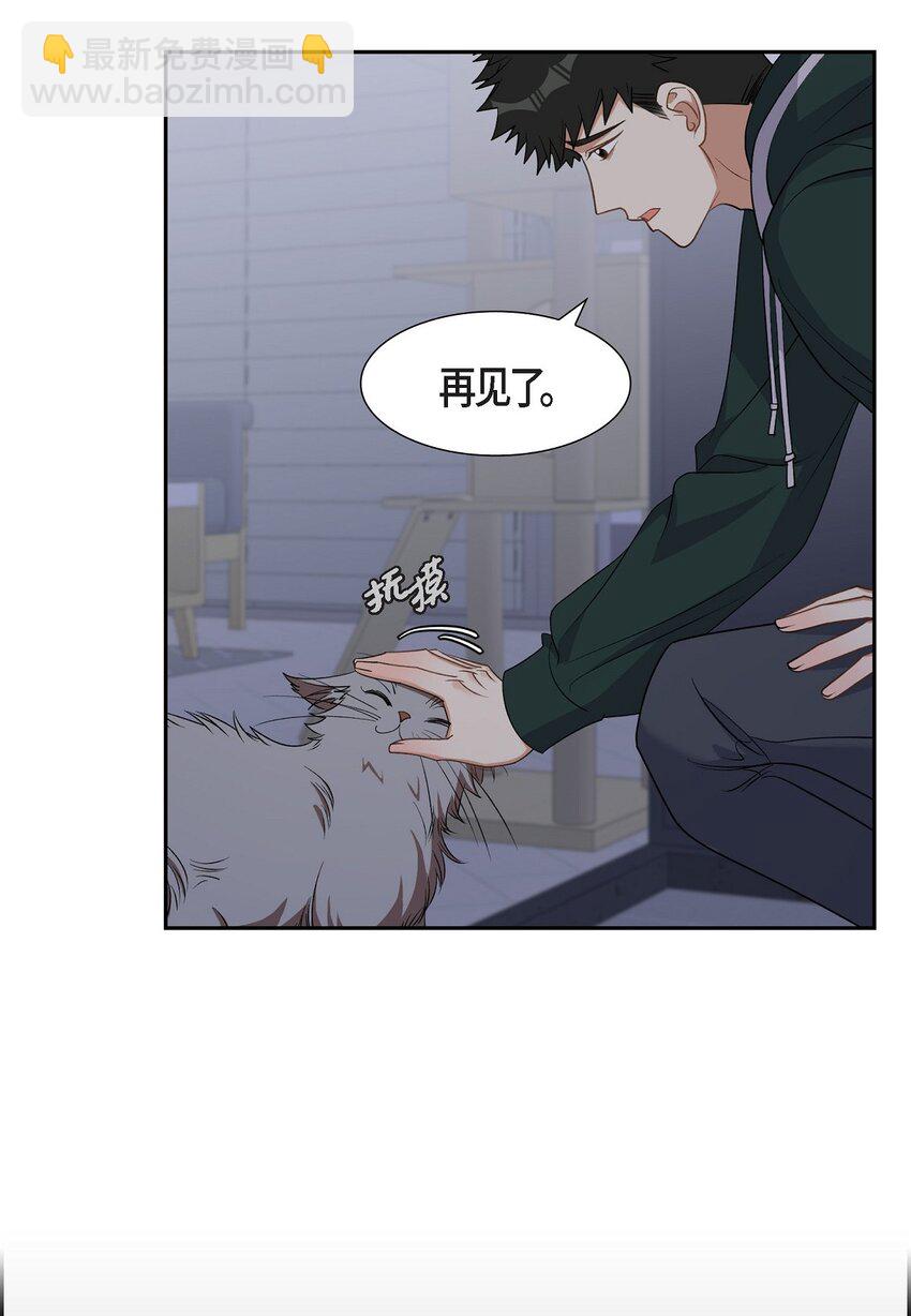 41 一直希望是听错了(1/2)-第42话