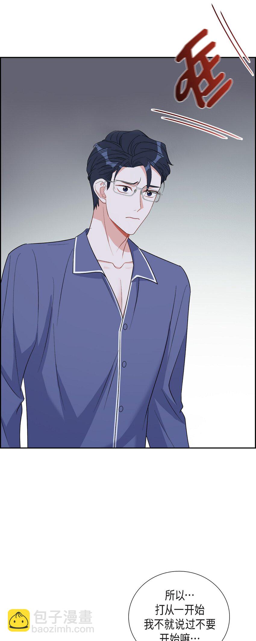 41 一直希望是听错了(1/2)-第42话