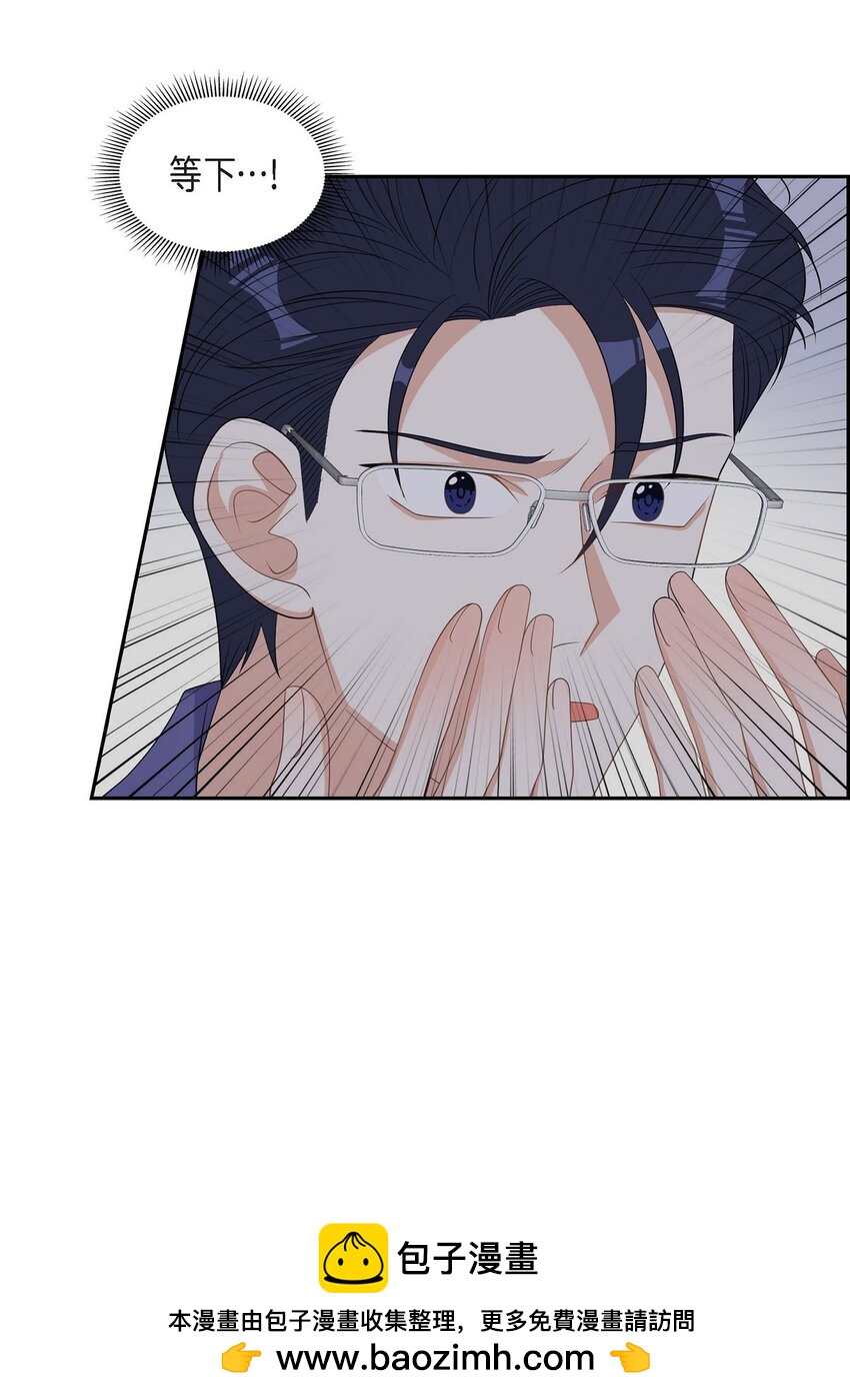 41 一直希望是听错了(1/2)-第42话