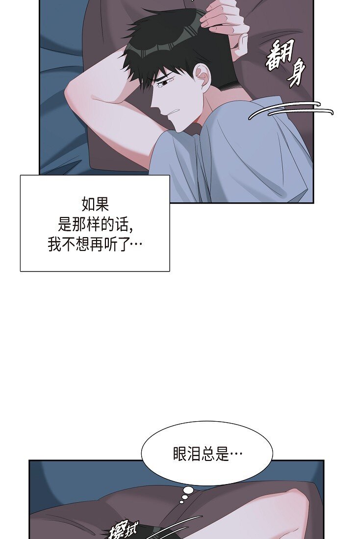 43 他叫了我的名字(1/2)-第44话