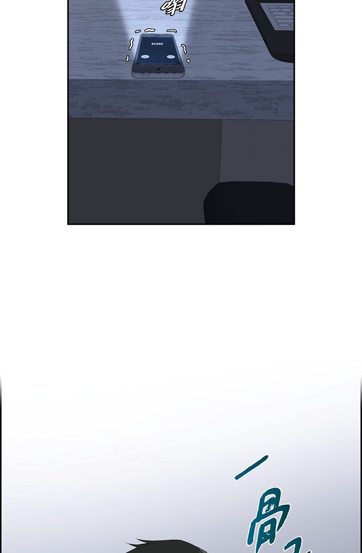 43 他叫了我的名字(1/2)-第44话