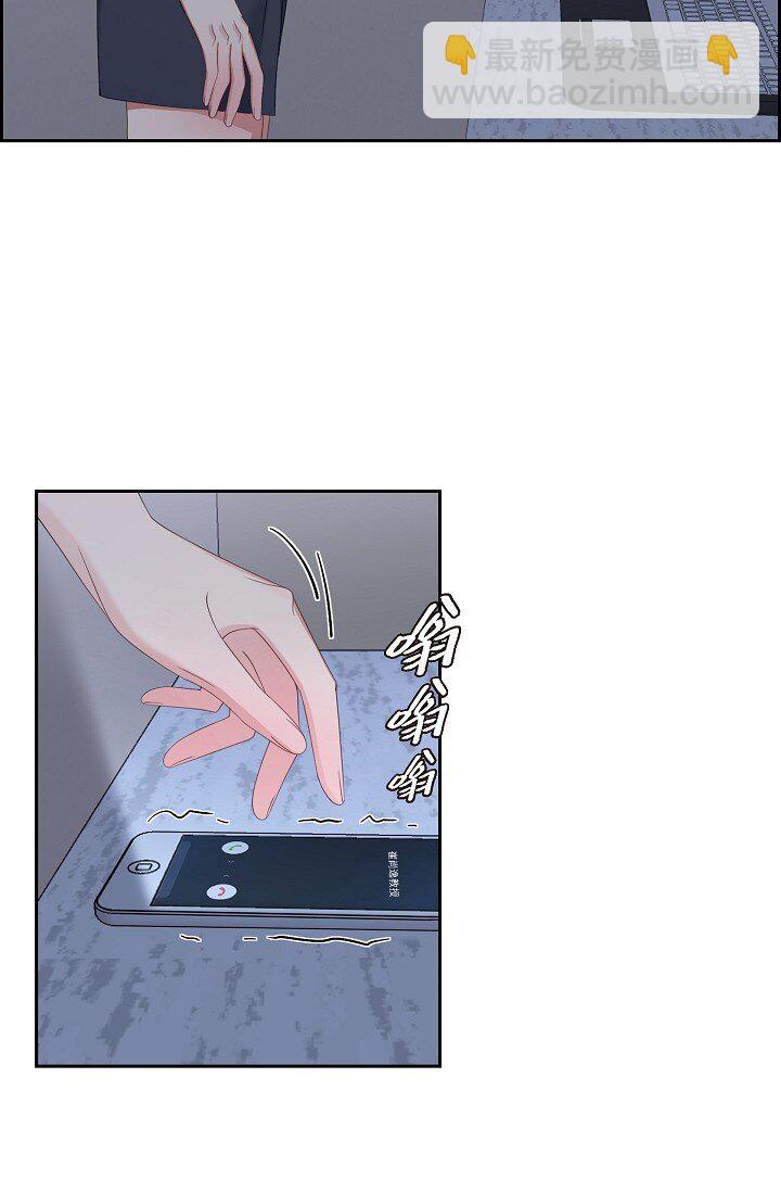 43 他叫了我的名字(1/2)-第44话