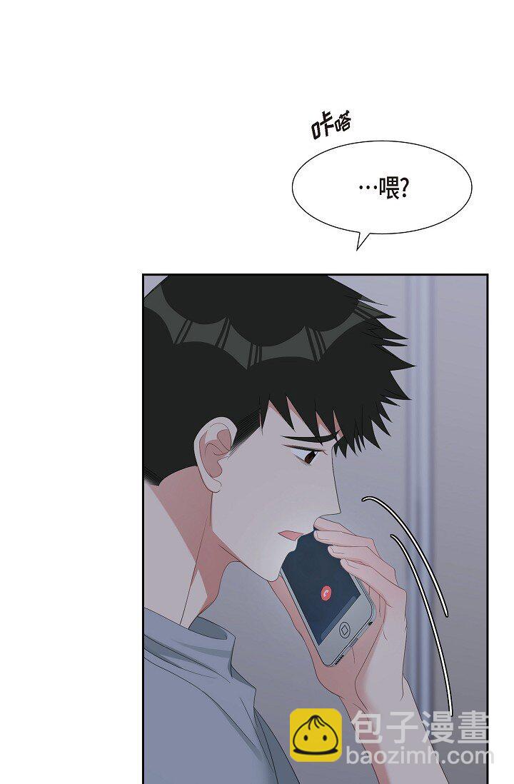 43 他叫了我的名字(1/2)-第44话