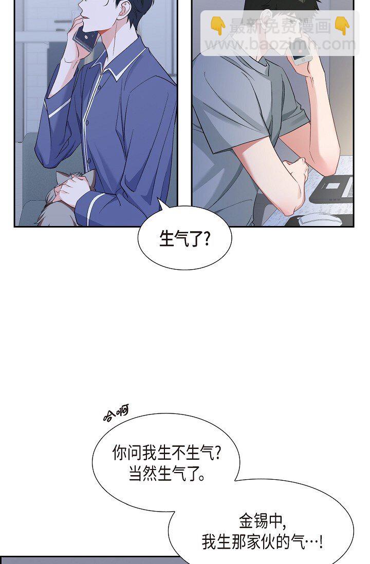 43 他叫了我的名字(1/2)-第44话