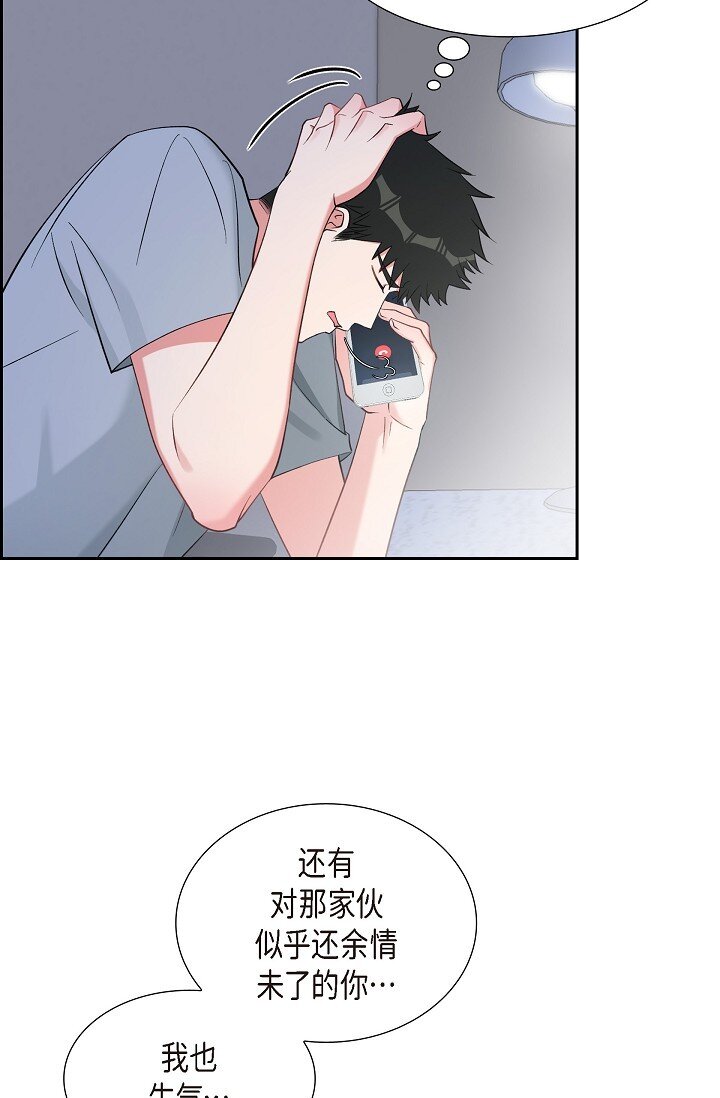 43 他叫了我的名字(1/2)-第44话