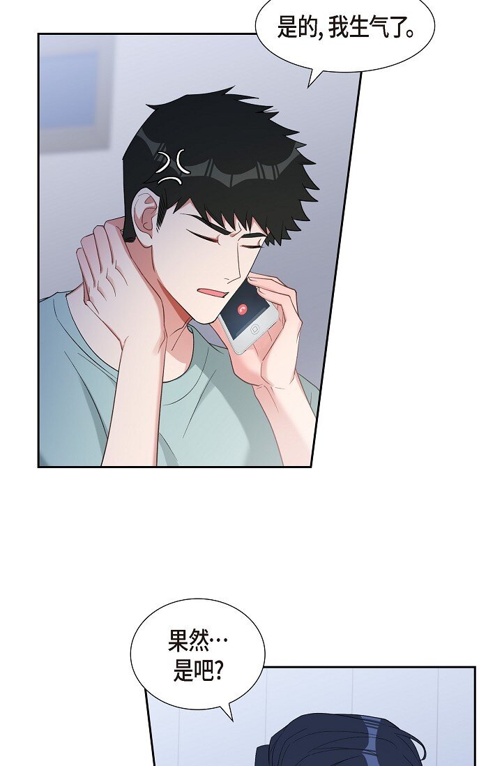 43 他叫了我的名字(1/2)-第44话