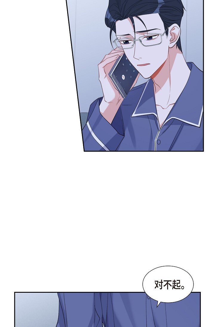 43 他叫了我的名字(1/2)-第44话