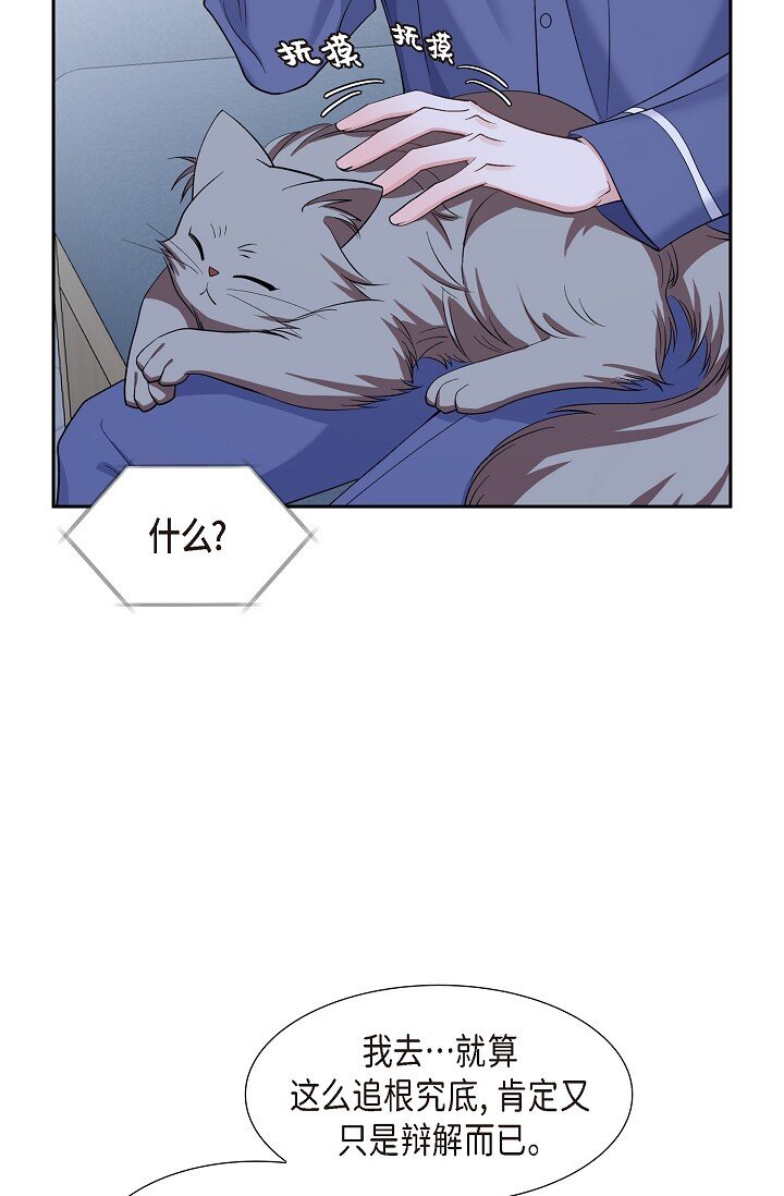 43 他叫了我的名字(1/2)-第44话