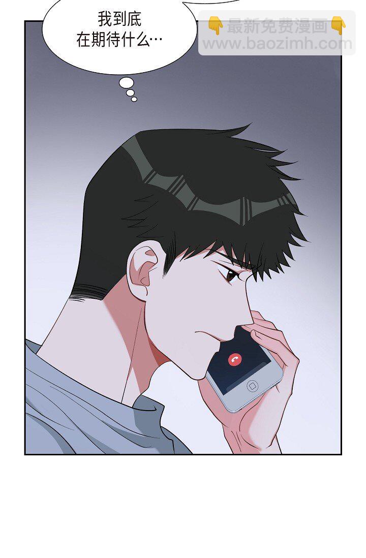 43 他叫了我的名字(1/2)-第44话