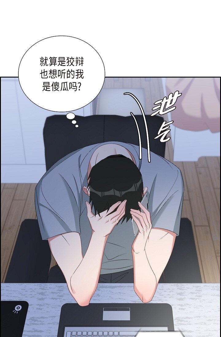 43 他叫了我的名字(1/2)-第44话