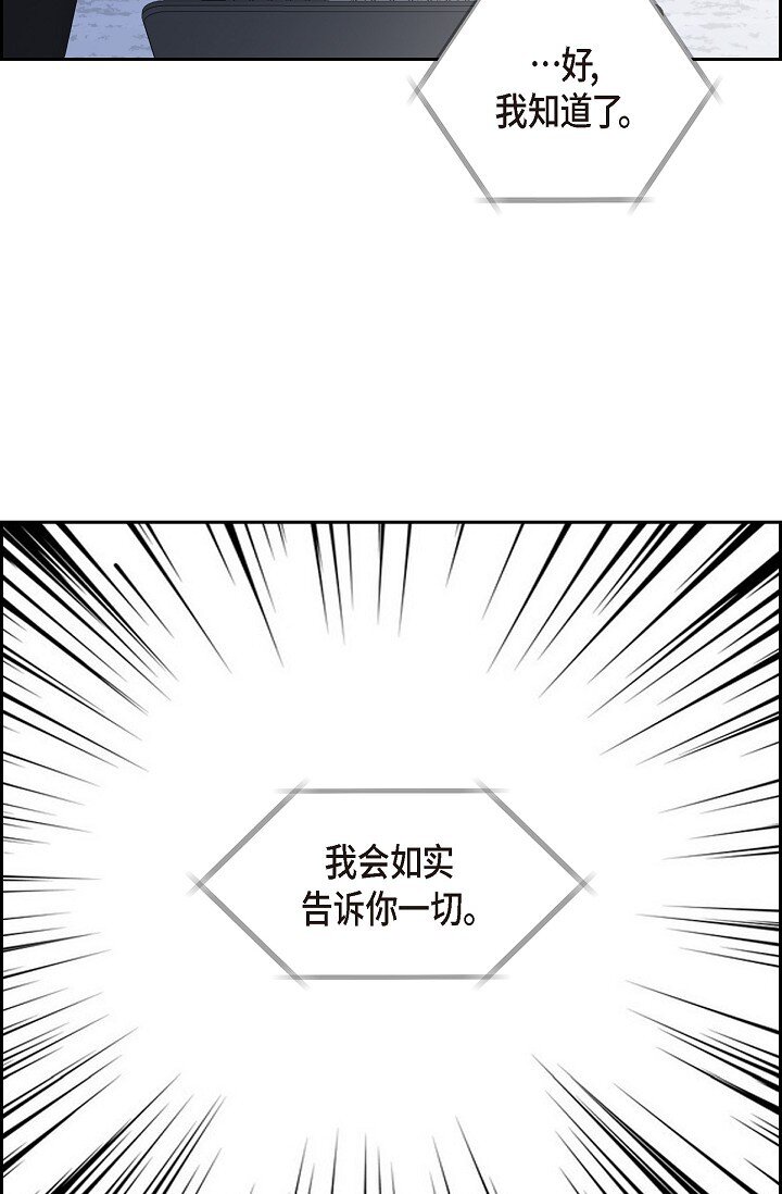 43 他叫了我的名字(1/2)-第44话