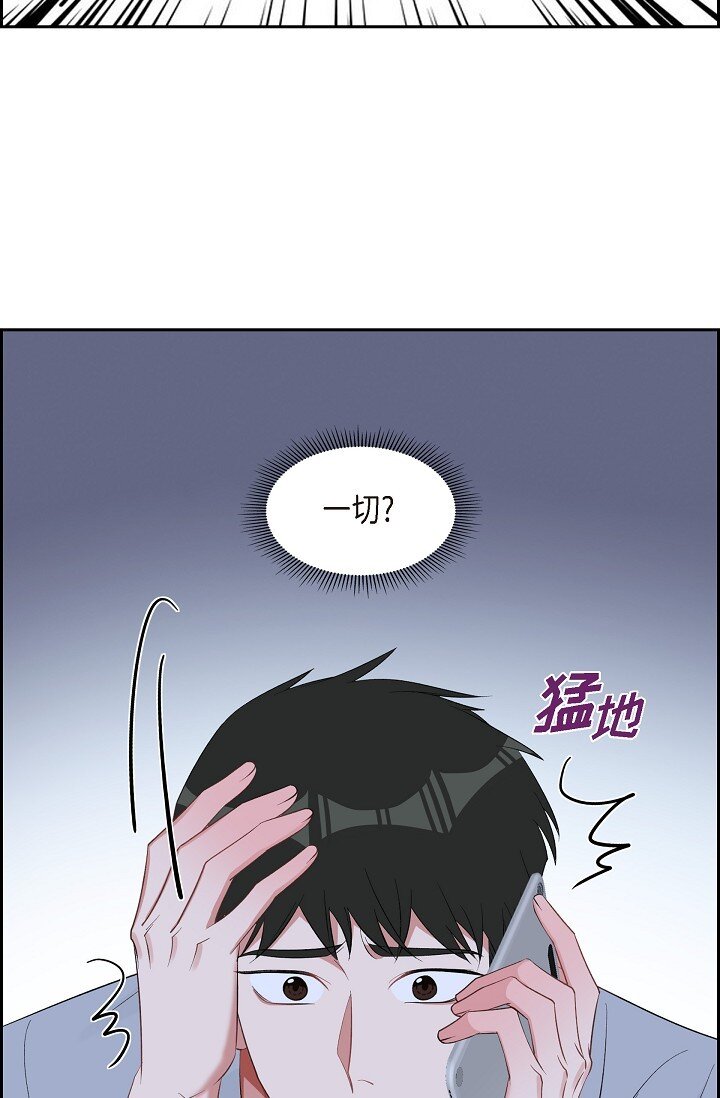 43 他叫了我的名字(1/2)-第44话