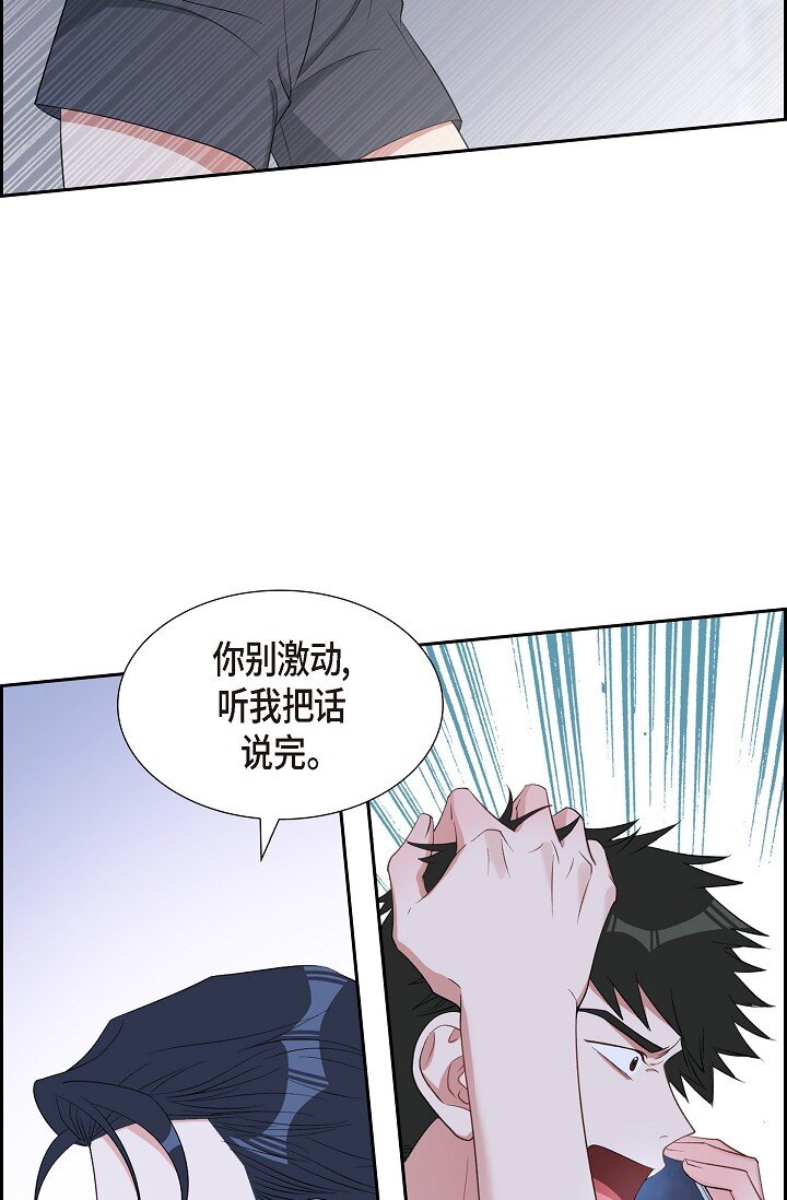 43 他叫了我的名字(1/2)-第44话