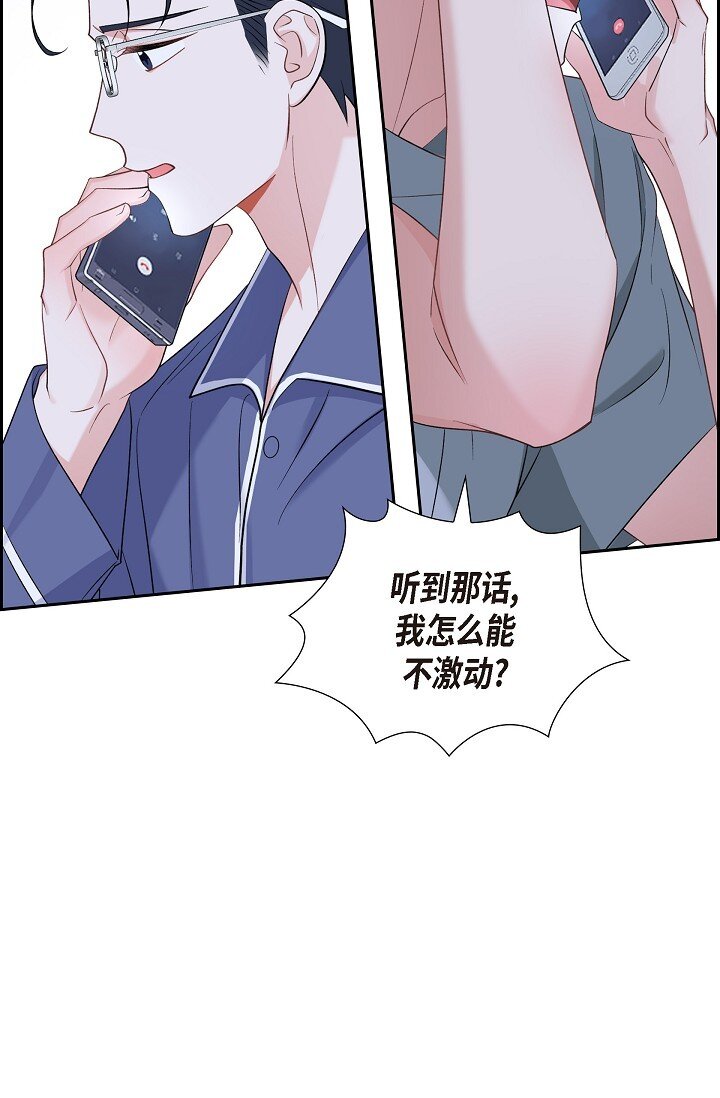 43 他叫了我的名字(1/2)-第44话