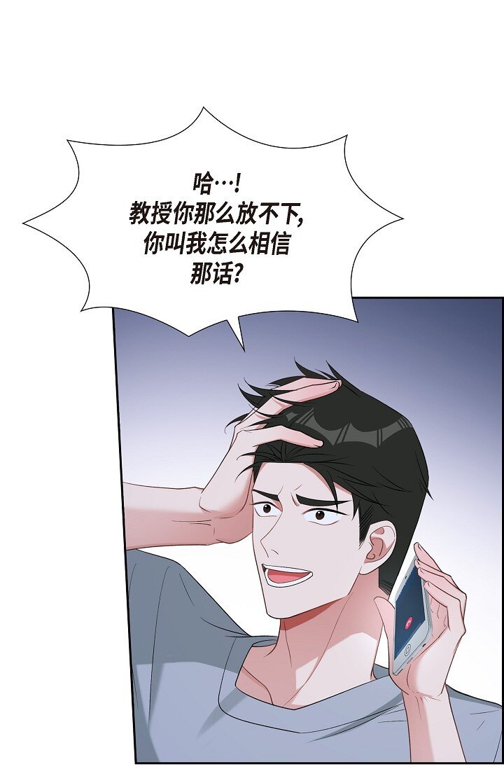 43 他叫了我的名字(1/2)-第44话