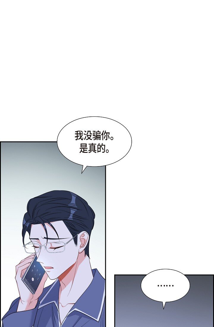 43 他叫了我的名字(1/2)-第44话