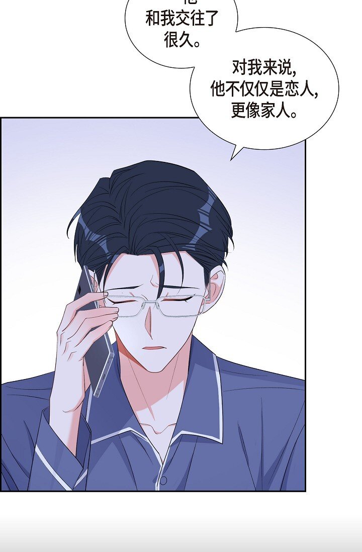 43 他叫了我的名字(1/2)-第44话