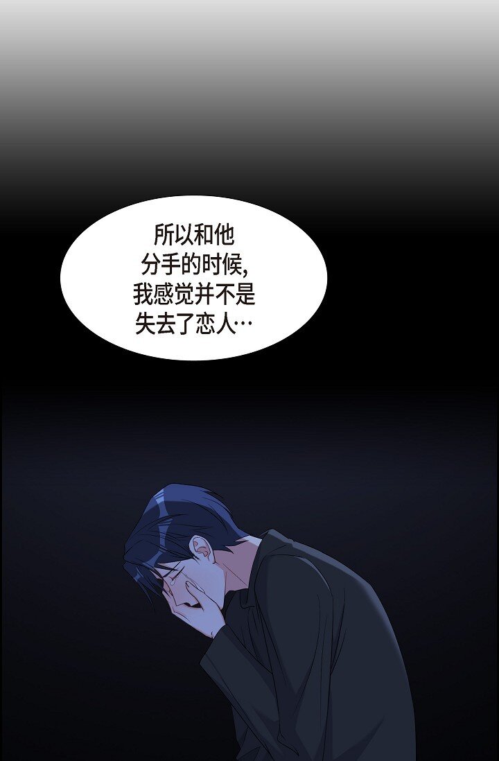 43 他叫了我的名字(1/2)-第44话