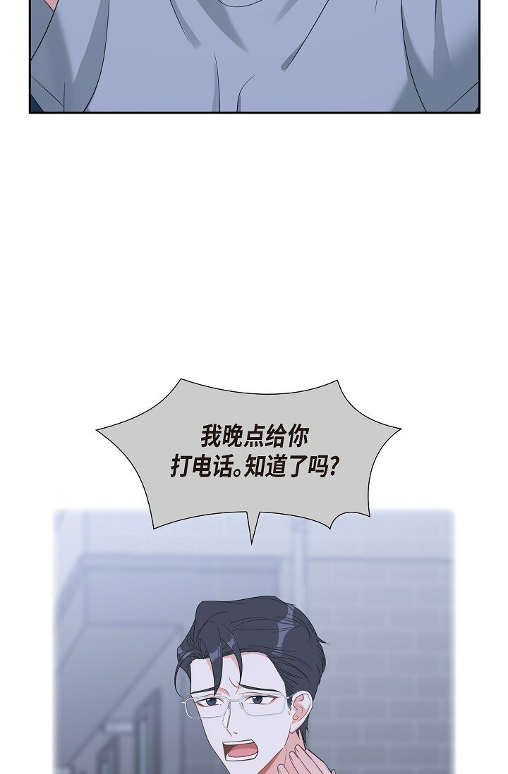 43 他叫了我的名字(1/2)-第44话