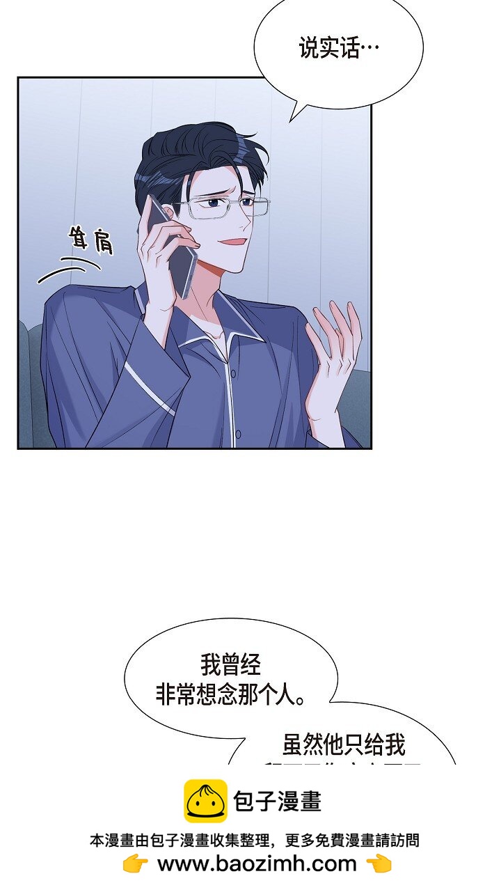 43 他叫了我的名字(1/2)-第44话