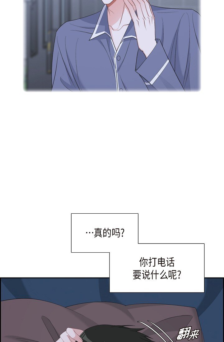 43 他叫了我的名字(1/2)-第44话