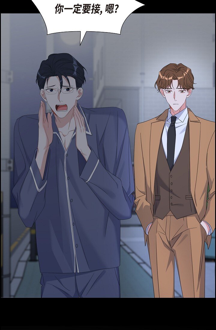 43 他叫了我的名字(1/2)-第44话