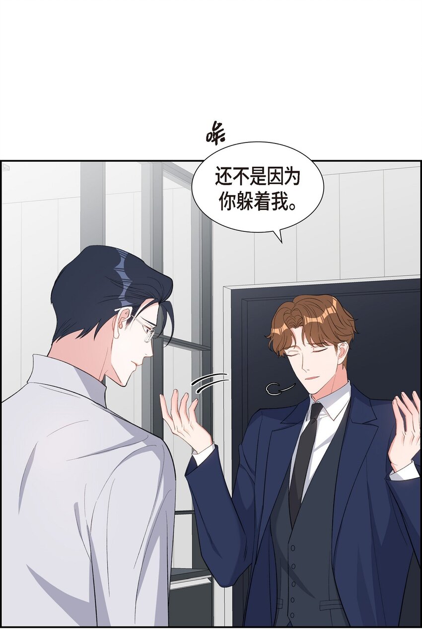 46 无法对他狠心到底(1/2)-第46话