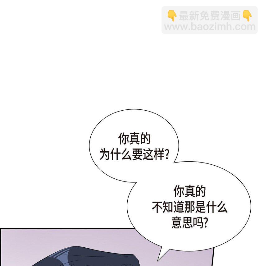 46 无法对他狠心到底(1/2)-第46话