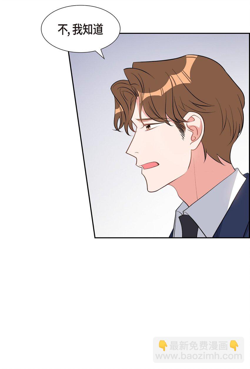 46 无法对他狠心到底(1/2)-第46话