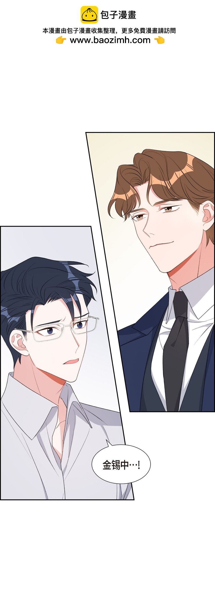 46 无法对他狠心到底(1/2)-第46话