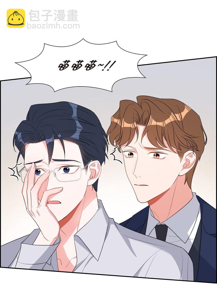 46 无法对他狠心到底(1/2)-第46话