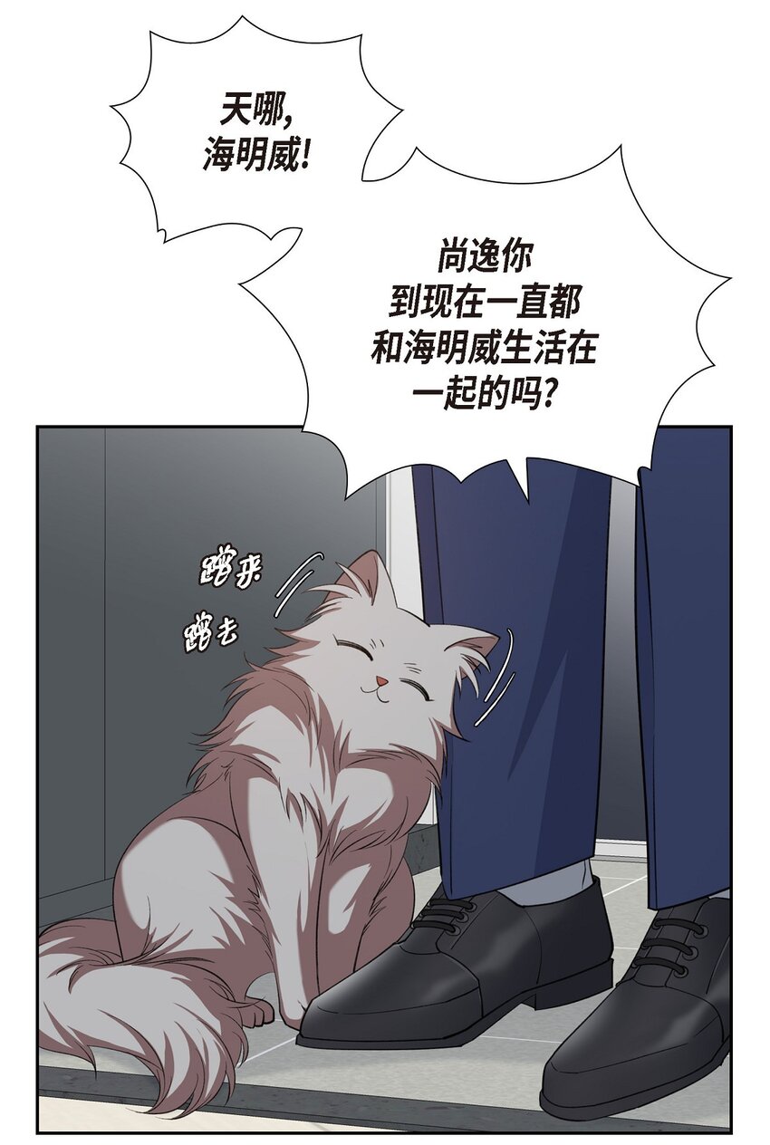 46 无法对他狠心到底(1/2)-第46话