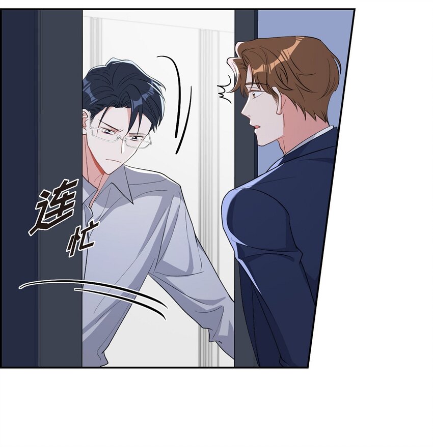 46 无法对他狠心到底(1/2)-第46话