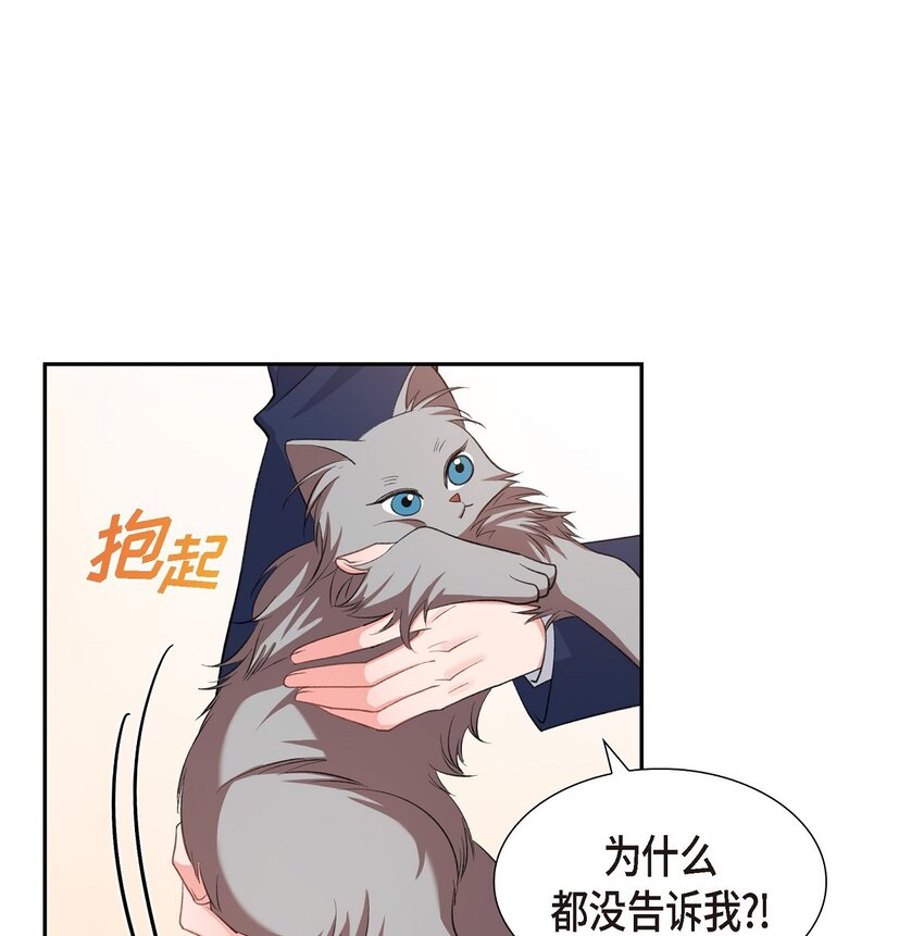 46 无法对他狠心到底(1/2)-第46话