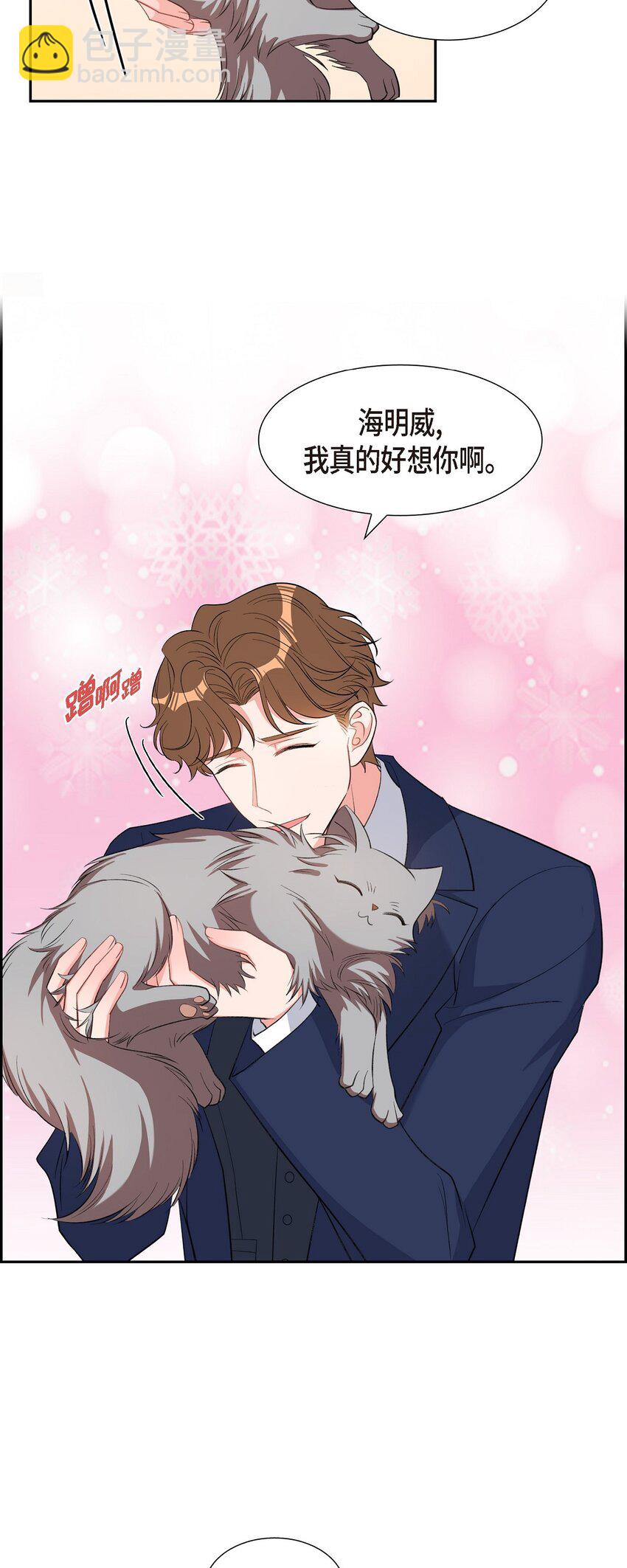 46 无法对他狠心到底(1/2)-第46话